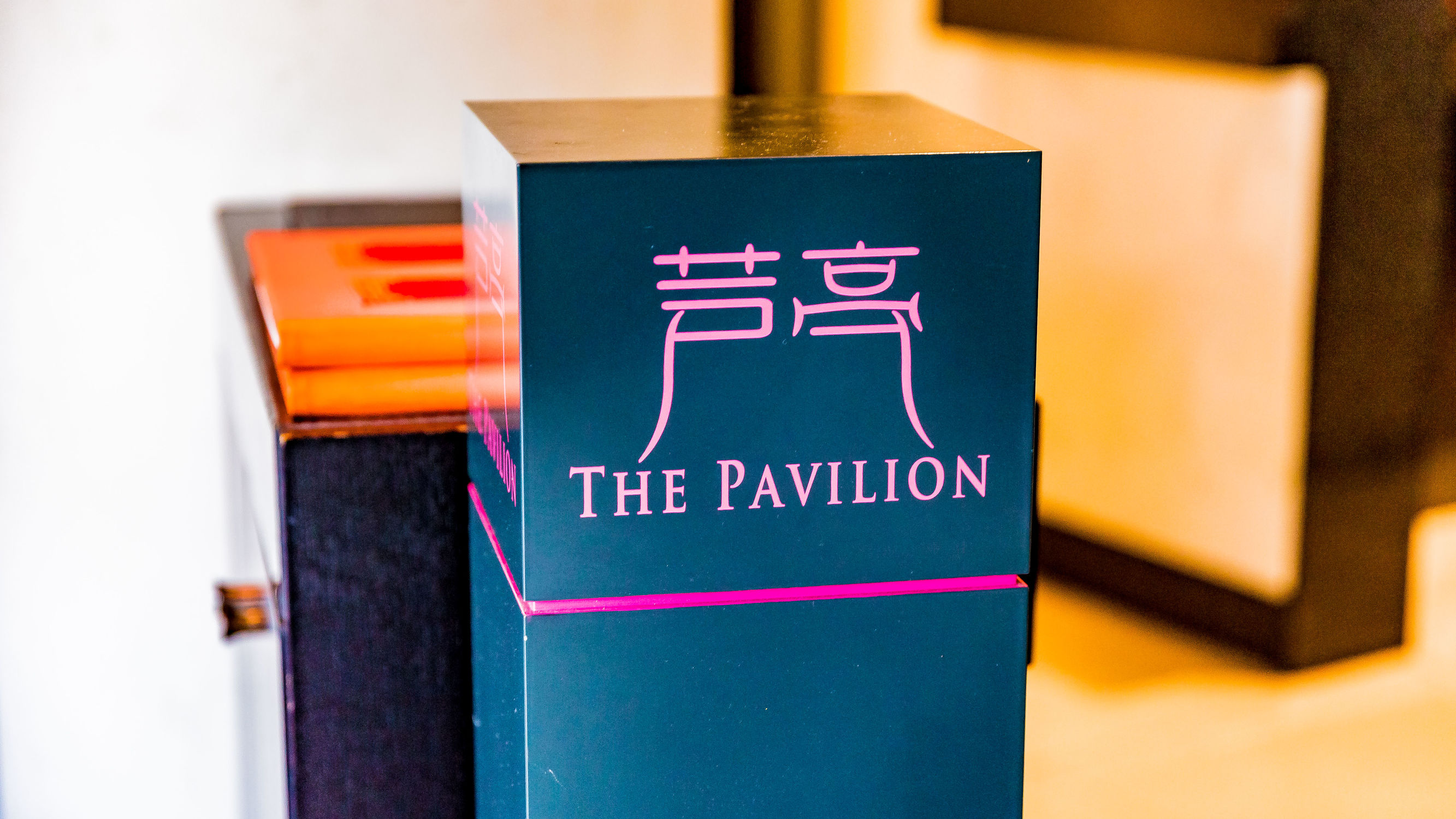 杭州西溪新开了一家酒店,西溪高端度假酒店