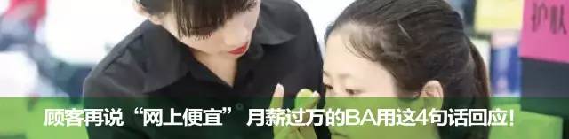 你知道店里差哪几种货吗？｜内含价值万元的光哥私藏补货表格