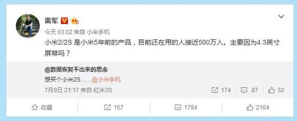 是硬件优势还是情怀上线？发布5年的手机，仍有500万人使用