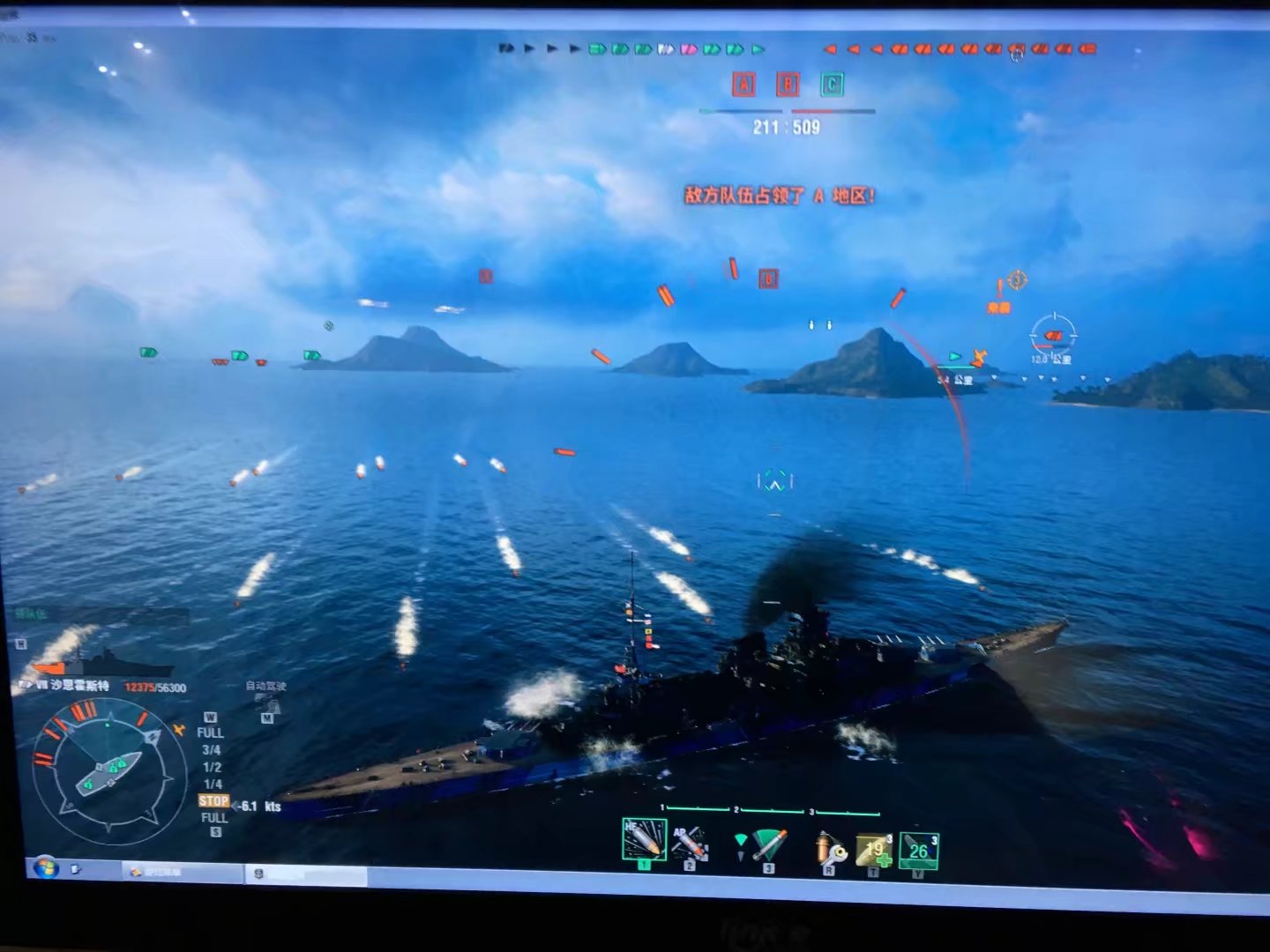 从游戏中感悟人生的道理,战舰世界新手怎么玩