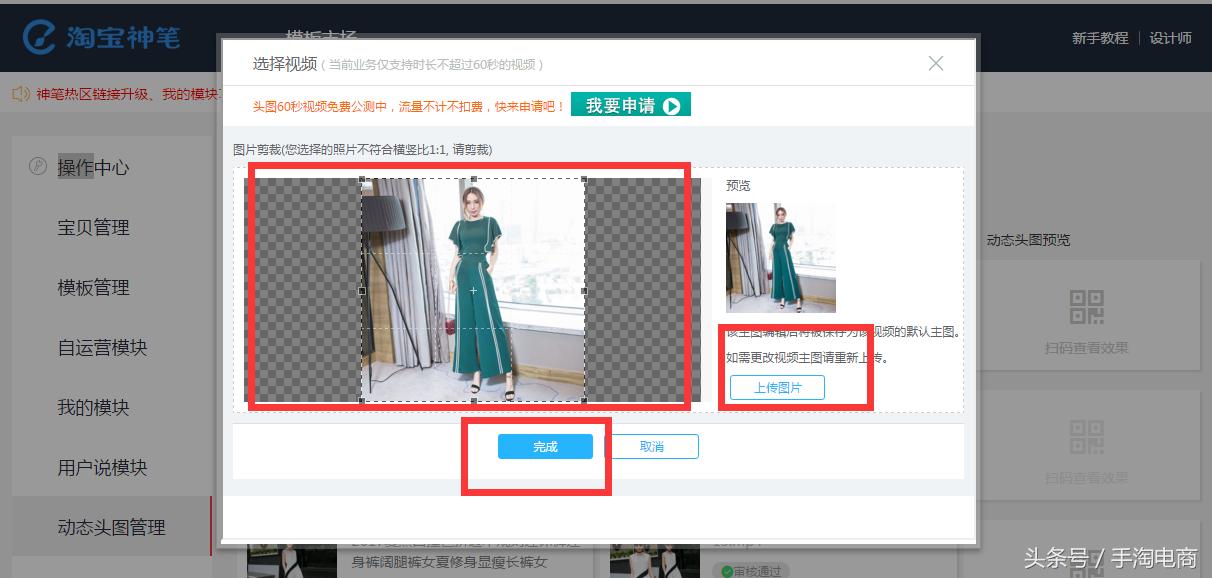 手淘电商视频大全,手淘视频在哪发布