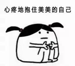 十年闺蜜抵不过其中一人的背叛,十年闺蜜抵不过一人的背叛