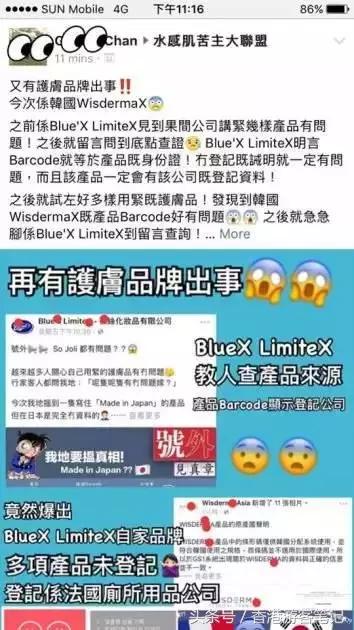 怎么辨别淘宝化妆品的真假,连专卖店都鉴别不出真假的产品
