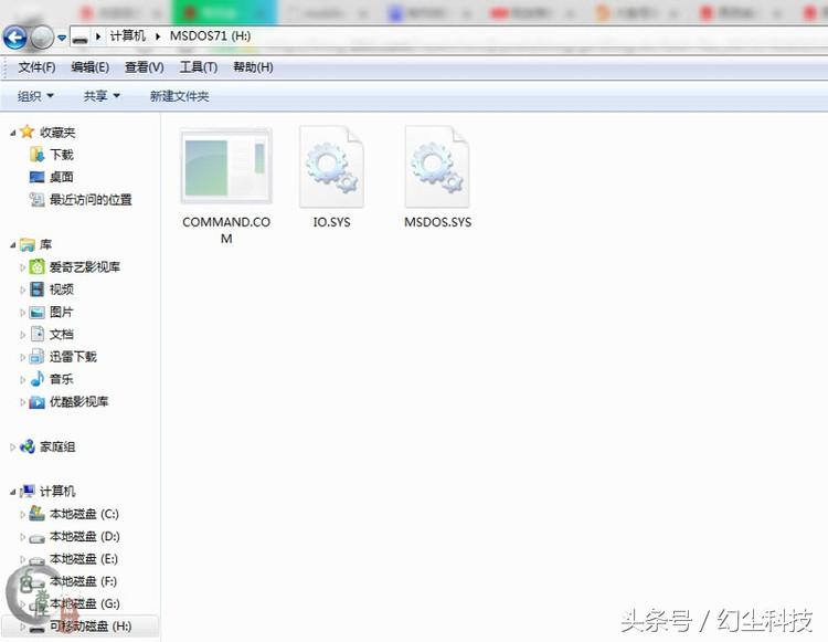 u盘制作dos启动盘教程,电脑dos启动盘制作教程