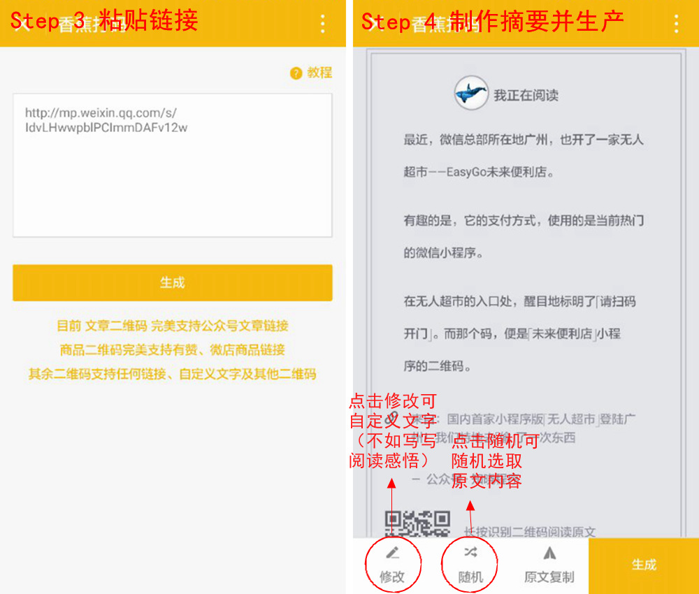 优惠二维码怎么制作,优惠二维码怎么弄