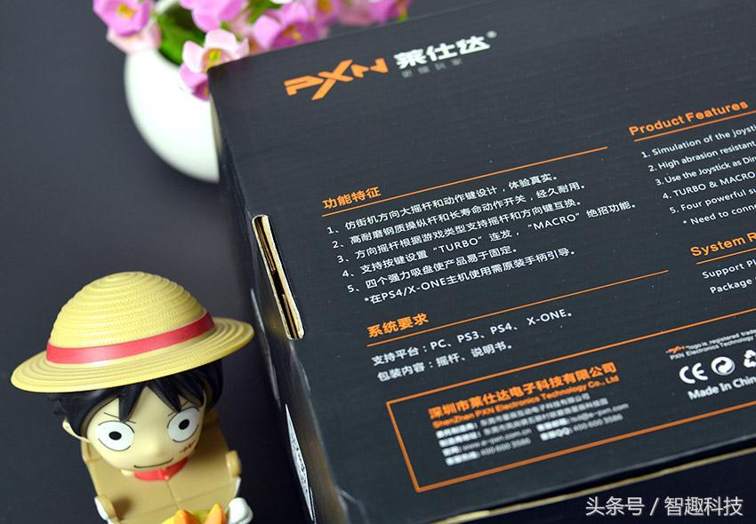 莱仕达街机摇杆,莱仕达街机摇杆好用吗