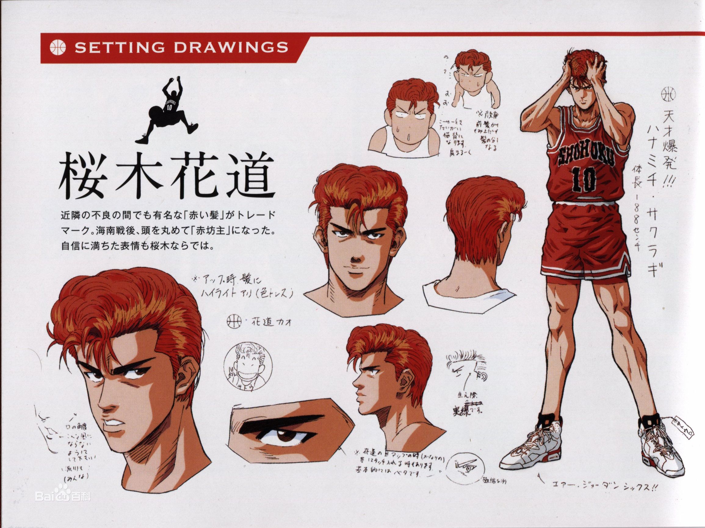 高燃热血运动番,近期比较火的运动番推荐