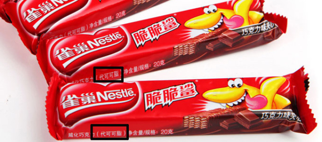 深扒那些需要警惕的食品成分之可怕的反式脂肪酸！这些常见的零食中竟都有反式脂肪酸，快点警惕起来！