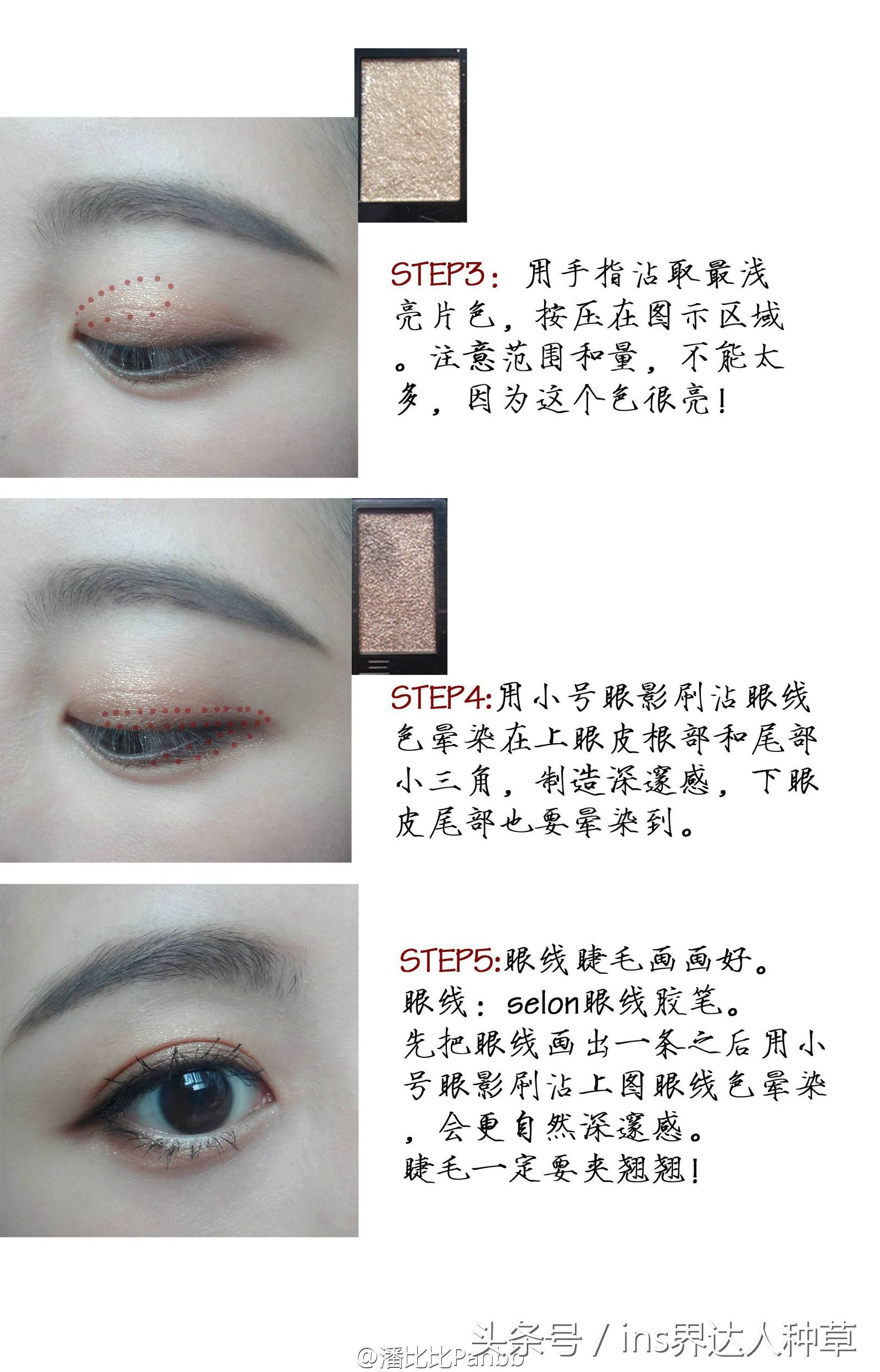 高露代言的化妆品,高露推荐化妆品