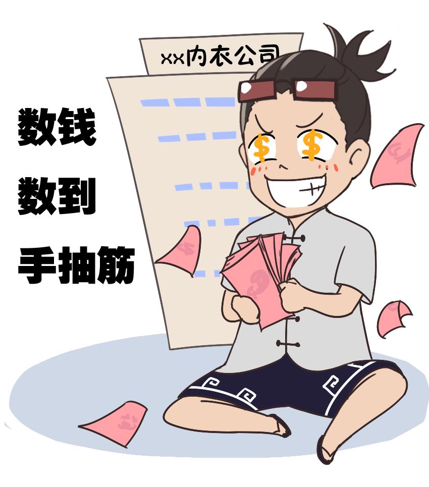 本命年从哪天开始穿红衣,本命年除了穿红衣还注意什么