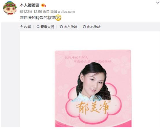 小苍被帅哥搭讪心砰砰跳谁料被嘲讽你也想嫁出去？呵呵