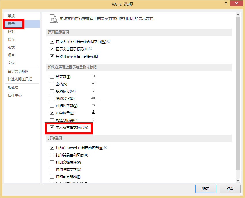 word2007插入页码从指定页开始,word2007页码如何从指定页开始