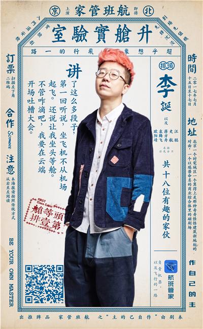 在机场搭讪女星,搭讪的场所是哪里