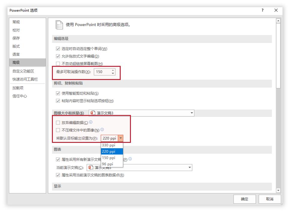 wpsoffice和powerpoint的区别,powerpoint相比wps的优势在哪里