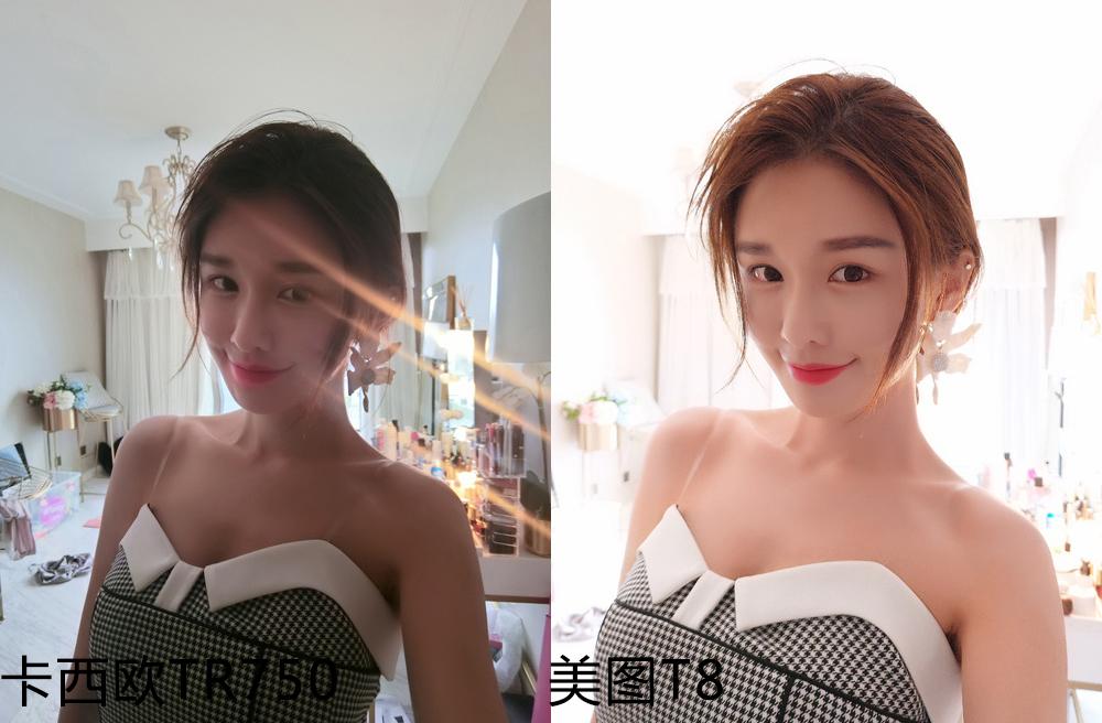 美图t8美图t8s,美图t8照片效果对比