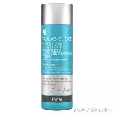 宝拉珍选祛痘产品推荐,宝拉珍选祛痘洁面