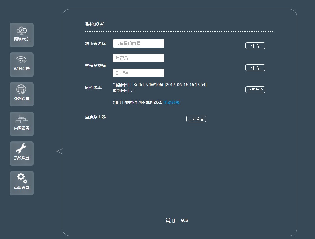 mu-mimo支持机型,100元左右支持mu-mimo技术的路由器