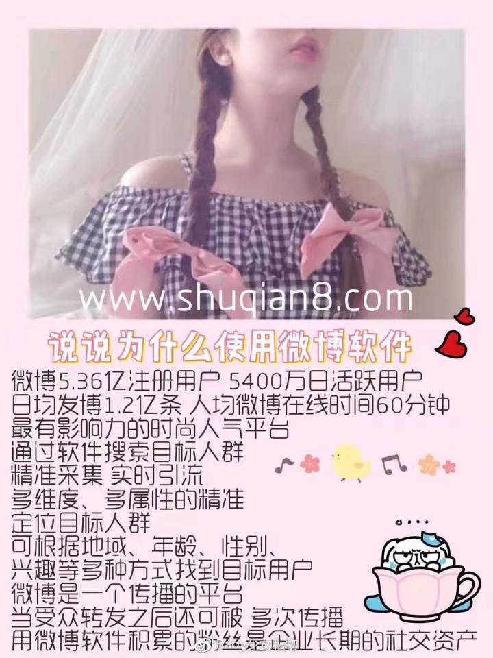 你我的故事从这篇文章开始!