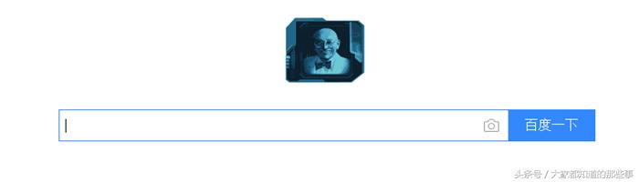 百度logo为什么换了,今天百度为什么整改