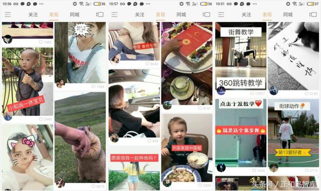 快手今后的走向,快手要怎样才能活起来