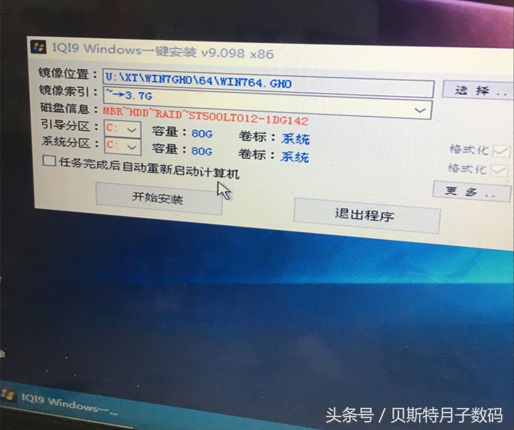 华硕win10改win7后不能进入系统,华硕win10换win7后鼠标键盘不能用