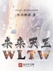 完本50部巅峰小说推荐,100个最经典的小说推荐