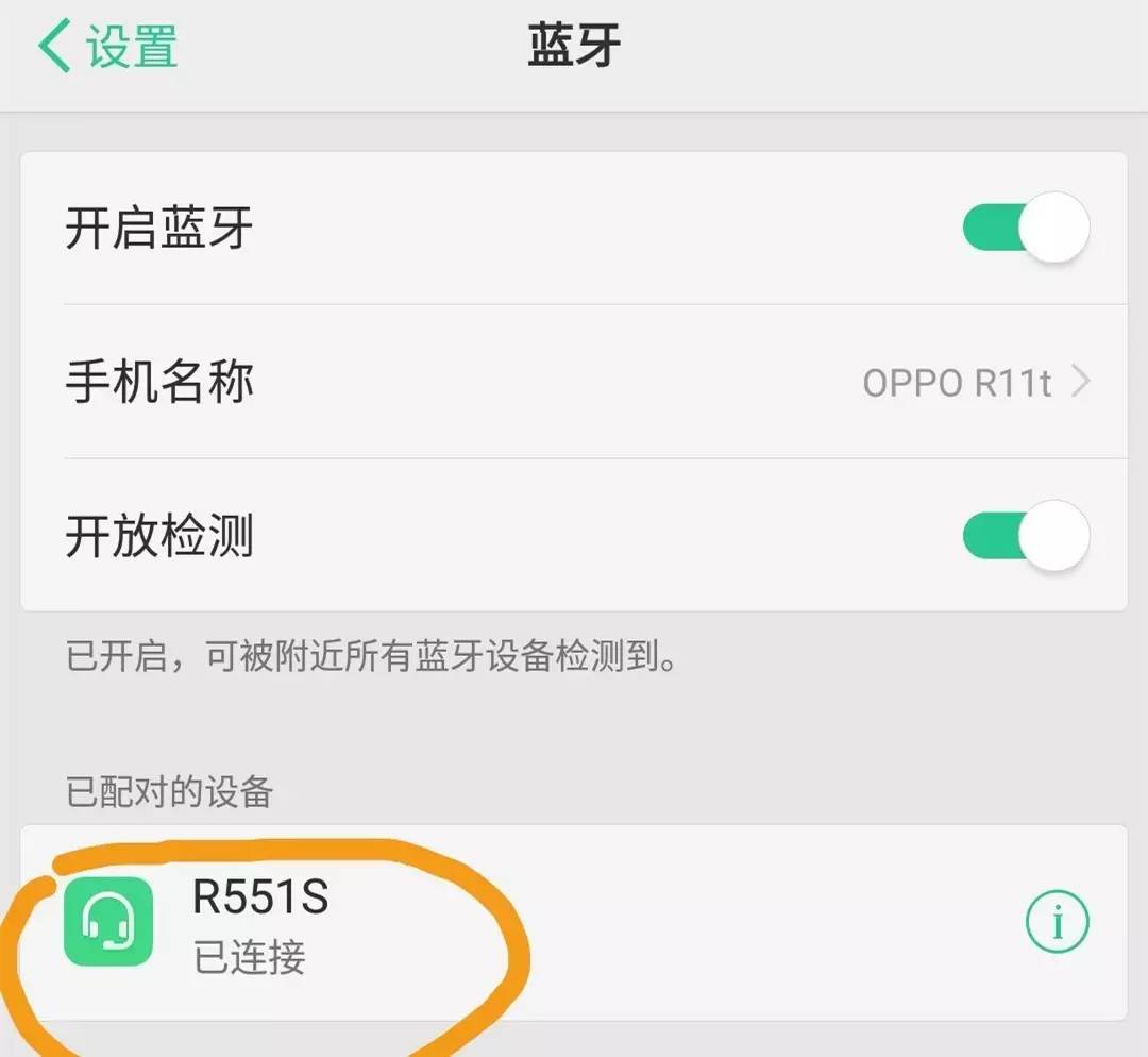 钃濈墮鑰虫満鎬庝箞杩炴帴鎵嬫満鎿嶄綔娴佺▼,vivo鎵嬫満钃濈墮鑰虫満鎬庝箞杩炴帴