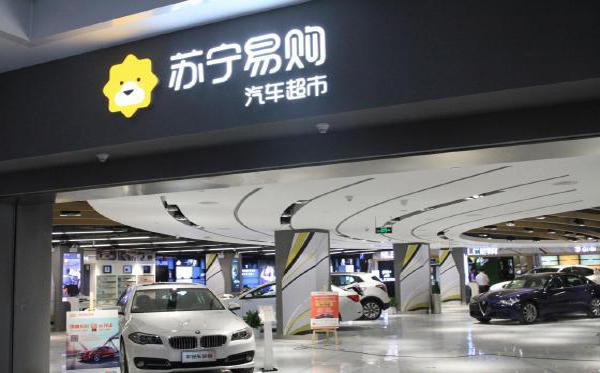 汽车行业的新零售之路走得如何,汽车零售最新分析