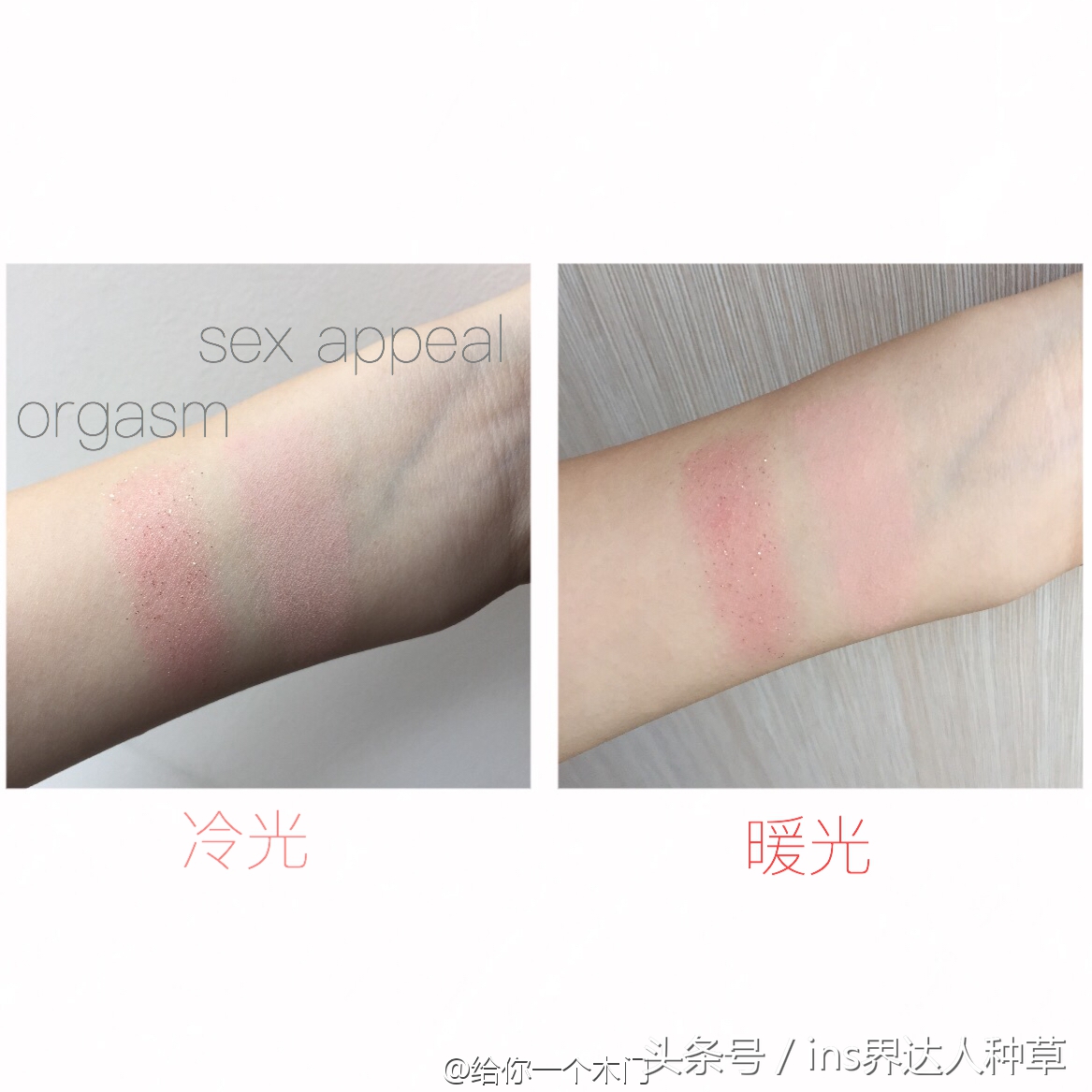 高露代言的化妆品,高露推荐化妆品