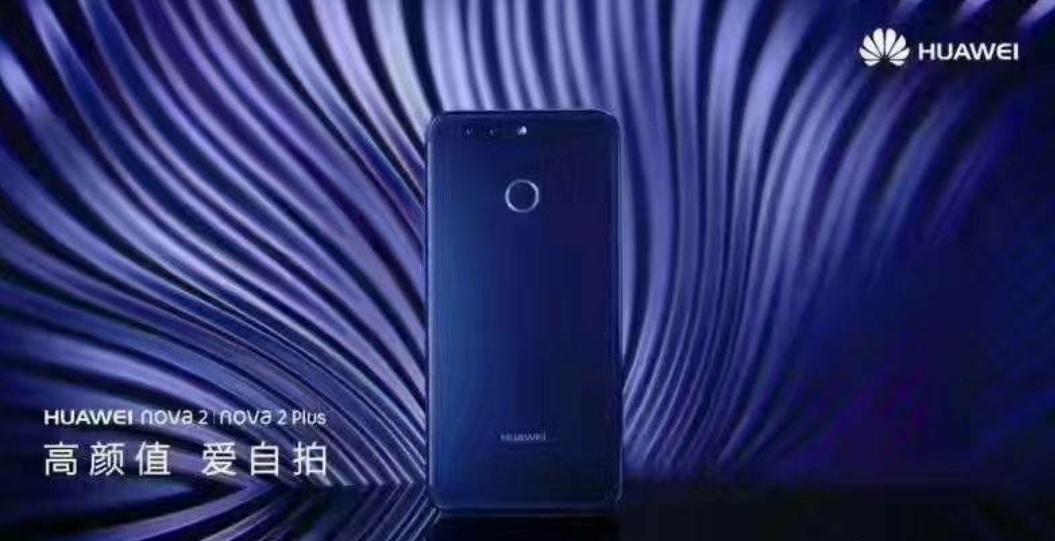 华为在国外的口碑2018,华为国外畅销