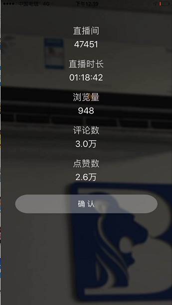 京东直播如何运营,京东直播活动玩法