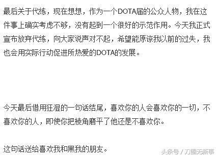 DOTA2最好的法系火猫使用者却是个代练从YYF工作室的叶师傅火猫集锦秀说起