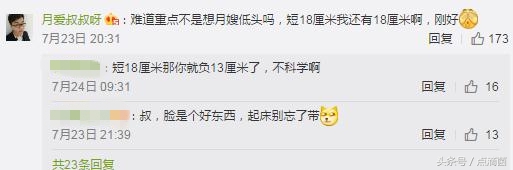 王者荣耀月爱在哪里直播,王者荣耀月爱现在在哪里直播