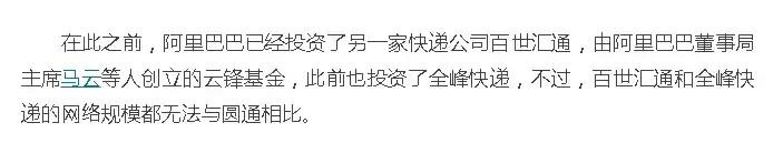 京东回应快递大面积停摆,京东最新快递战略