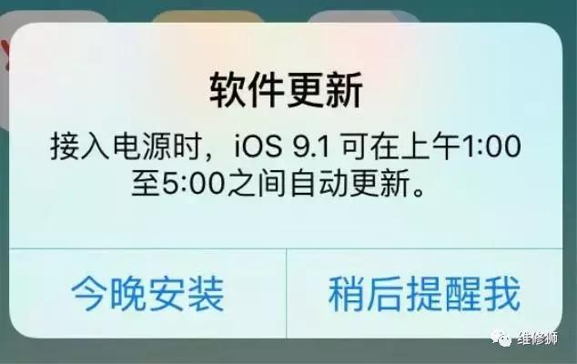 iphone换了电池7%的时候自动关机,iphone11自动关机是什么情况
