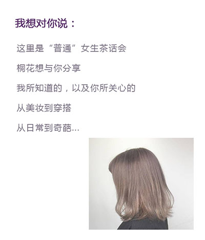 李一桐涂偏黑口红,李一桐唇纹