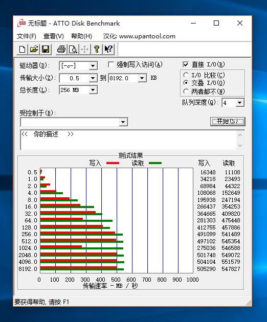 东芝q200ex240g固态硬盘好用吗,东芝q200ex有缓存吗