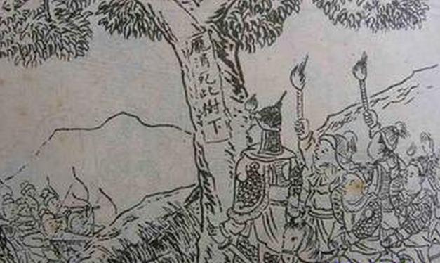 听说过围魏救赵2.0版么(《通鉴札记》№18)