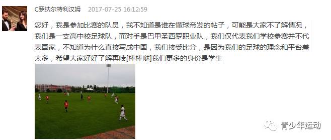 中国足球0:6惨败说明了什么,中国足球在亚洲的输球的历史记录