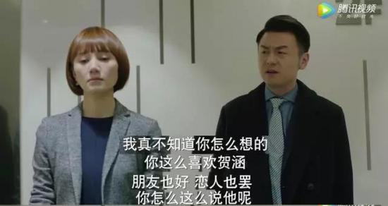 我的前半生大结局贺涵和谁在一起,我的前半生大结局贺涵罗子君结婚