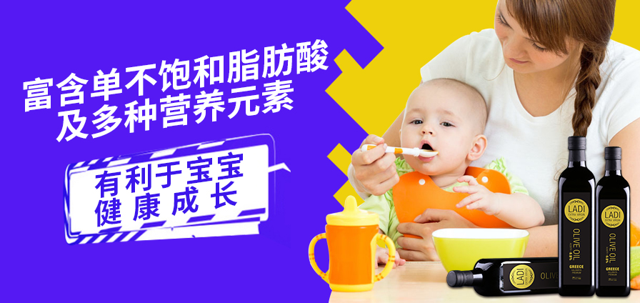 孕妇橄榄油的功效与作用,孕妇橄榄油能给婴儿用吗