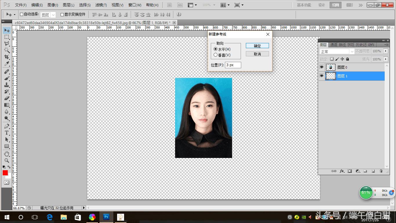 ps如何做1寸照片8张的动作,ps怎么将照片变成多张一寸照