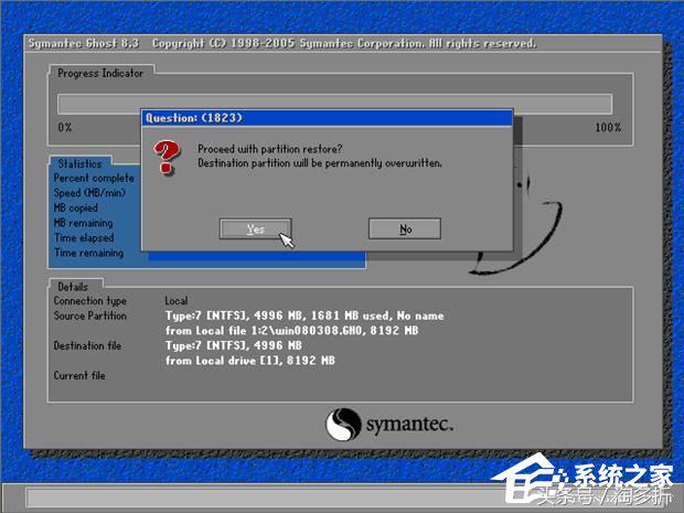 一键ghost系统还原操作流程,ghost还原选disk还是partition