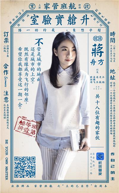 搭讪成功率高的场所,在机场搭讪女星