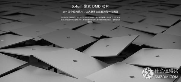 米家激光投影电视1s4k,米家激光投影和米家激光电视