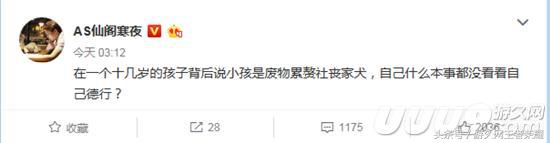 王者荣耀冬季冠军杯总决赛寒夜,王者荣耀世冠杯寒夜