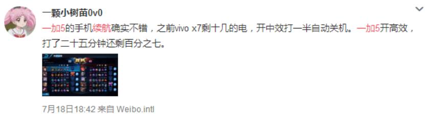 一加5使用的真实感受,一加5t续航