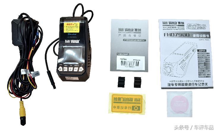 黑剑fhd7900怎么开不了机,黑光夜视全彩记录仪