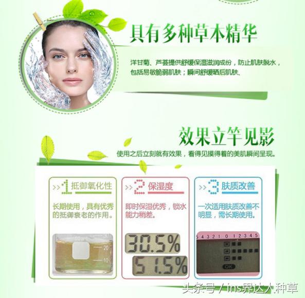 郭雪芙化妆品怎么样,郭雪芙皮肤