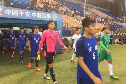 国足u18最新阵容,国足u18最新消息